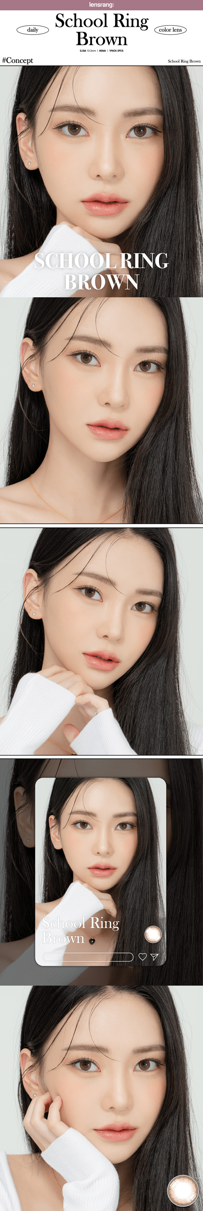 [1 Month/ブラウン] スクーリング (1箱 2枚)