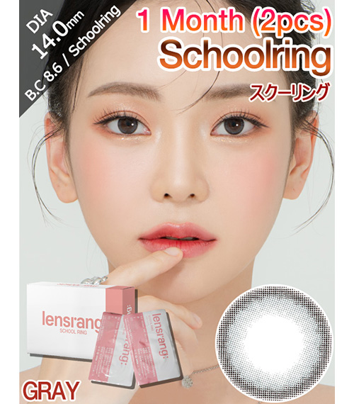 [1 Month/グレー] スクーリング (1箱 2枚)2