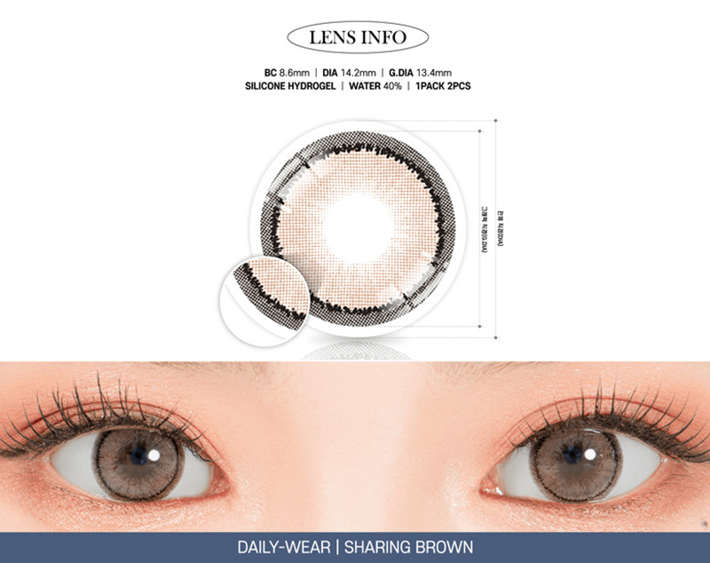 [1 Month/ブラウン] シェアリング シリコン (1箱 2枚)