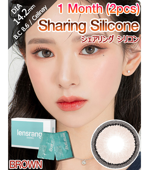 [1 Month/ブラウン] シェアリング シリコン (1箱 2枚)2