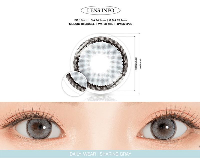[1 Month/グレー] シェアリング シリコン (1箱 2枚)