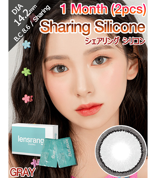[1 Month/グレー] シェアリング シリコン (1箱 2枚)2