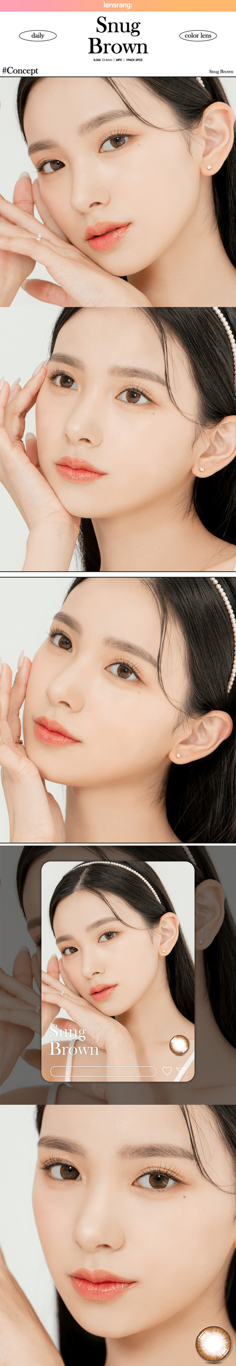 [1 Month/ブラウン] アイウィ スナッグ (1箱 2枚)