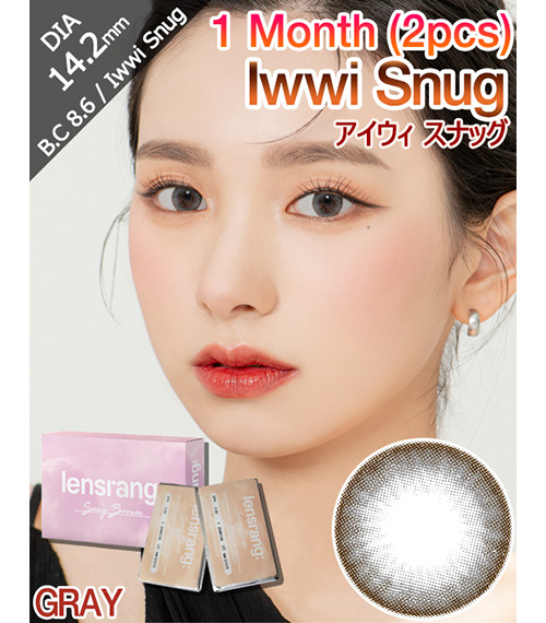 [1 Month/グレー] アイウィ スナッグ (1箱 2枚)