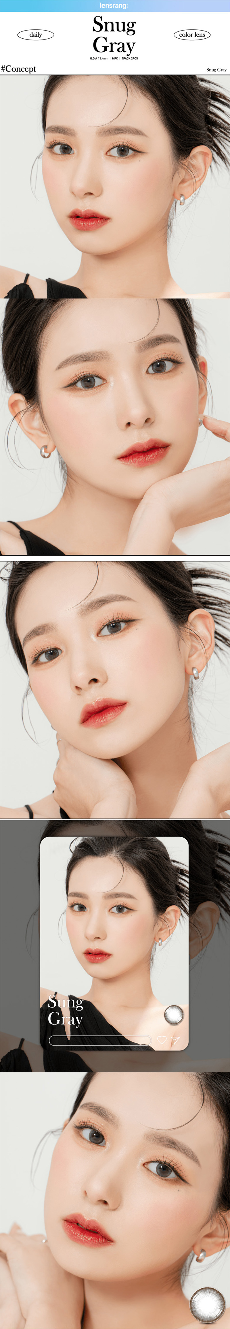 [1 Month/グレー] アイウィ スナッグ (1箱 2枚)