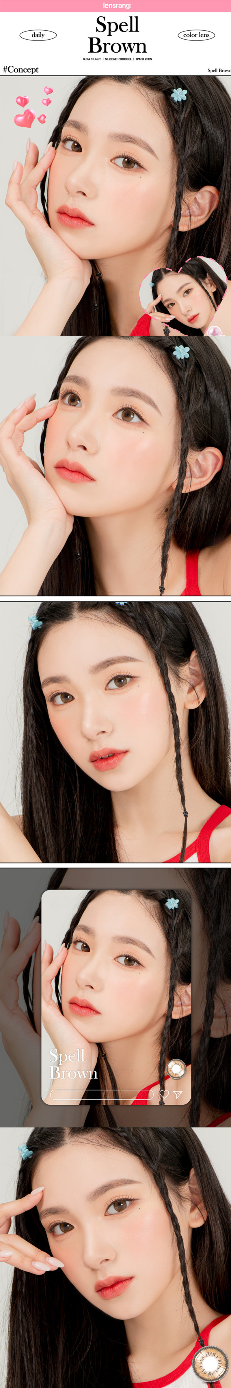 [1 Month/ブラウン] スペル シリコン (1箱 2枚)