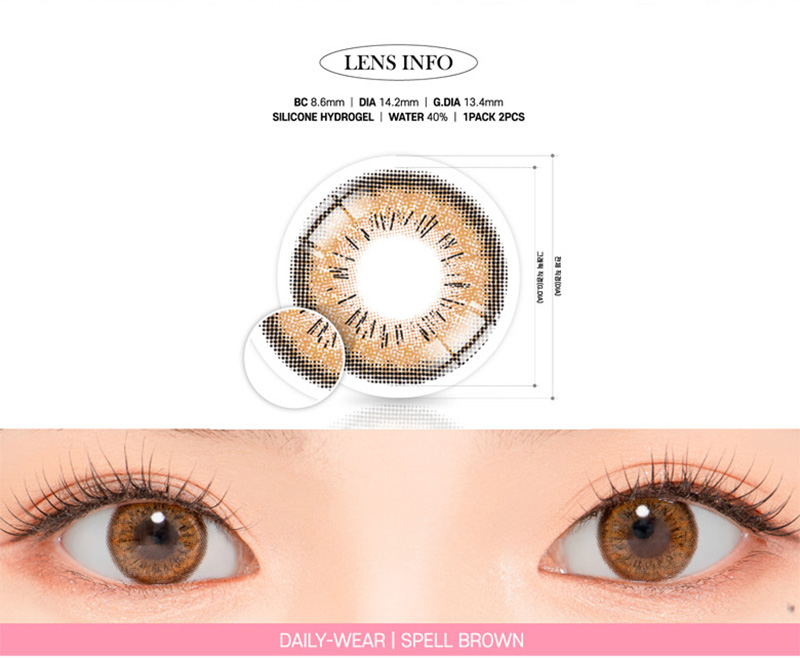 [1 Month/ブラウン] スペル シリコン (1箱 2枚)