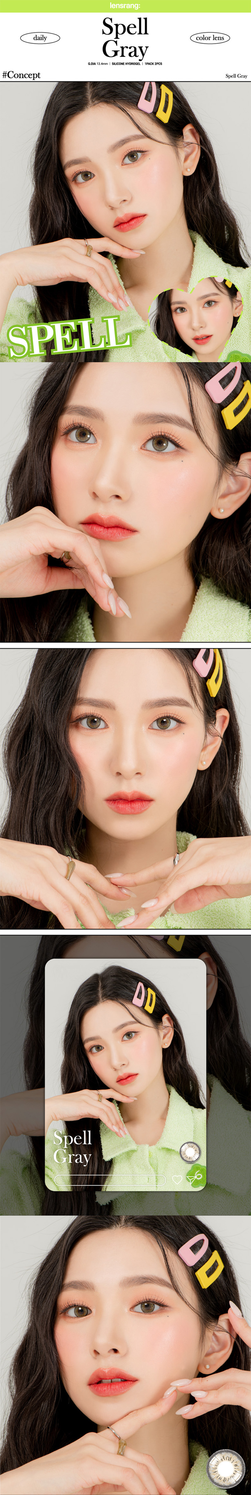 [1 Month/グレー] スペル シリコン (1箱 2枚)