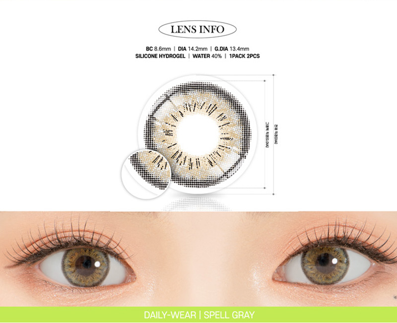 [1 Month/グレー] スペル シリコン (1箱 2枚)