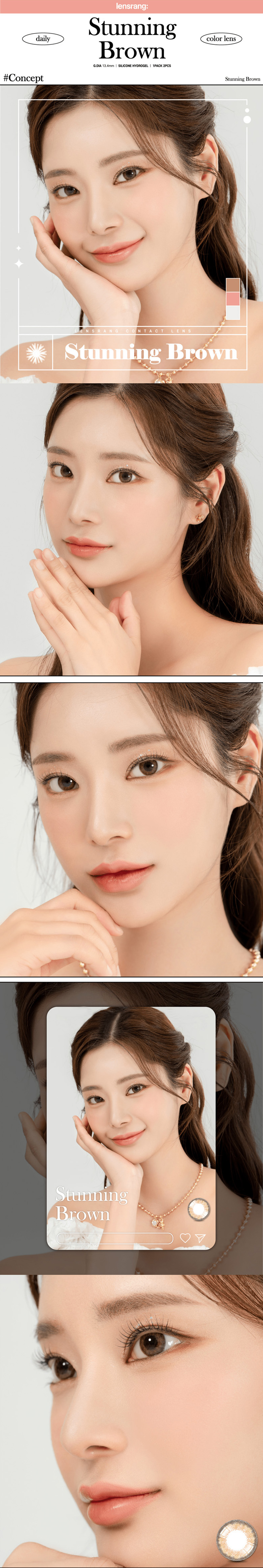 [1 Month/ブラウン] スターニング シリコン (1箱 2枚)