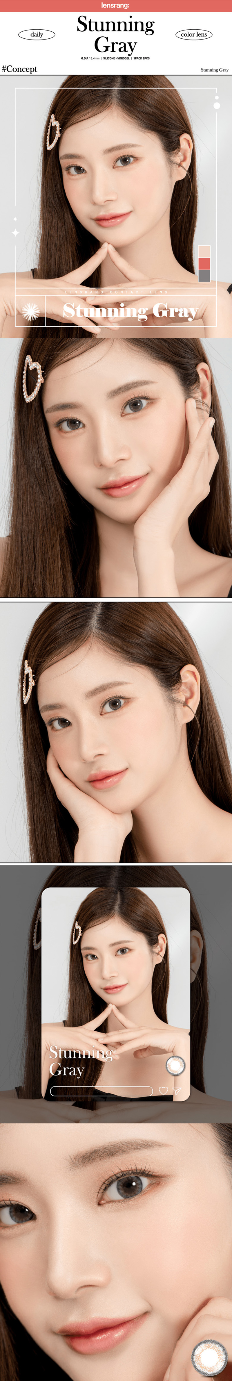 [1 Month/グレー] スターニング シリコン (1箱 2枚)