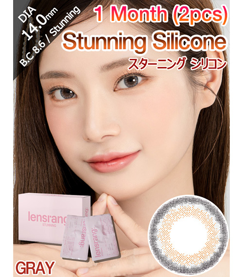 [1 Month/グレー] スターニング シリコン (1箱 2枚)2