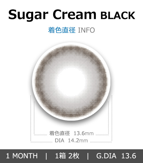 [1 Month/アッシュ ブラック] シュガークリーム (1箱 2枚)4