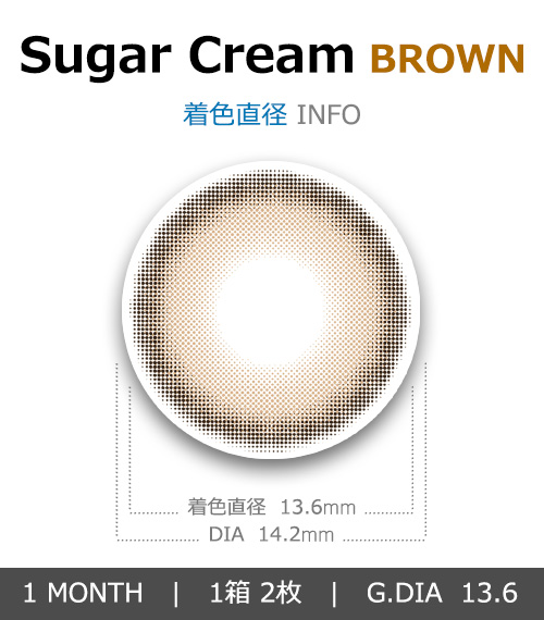 [1 Month/アッシュ ブラウン] シュガークリーム (1箱 2枚)4