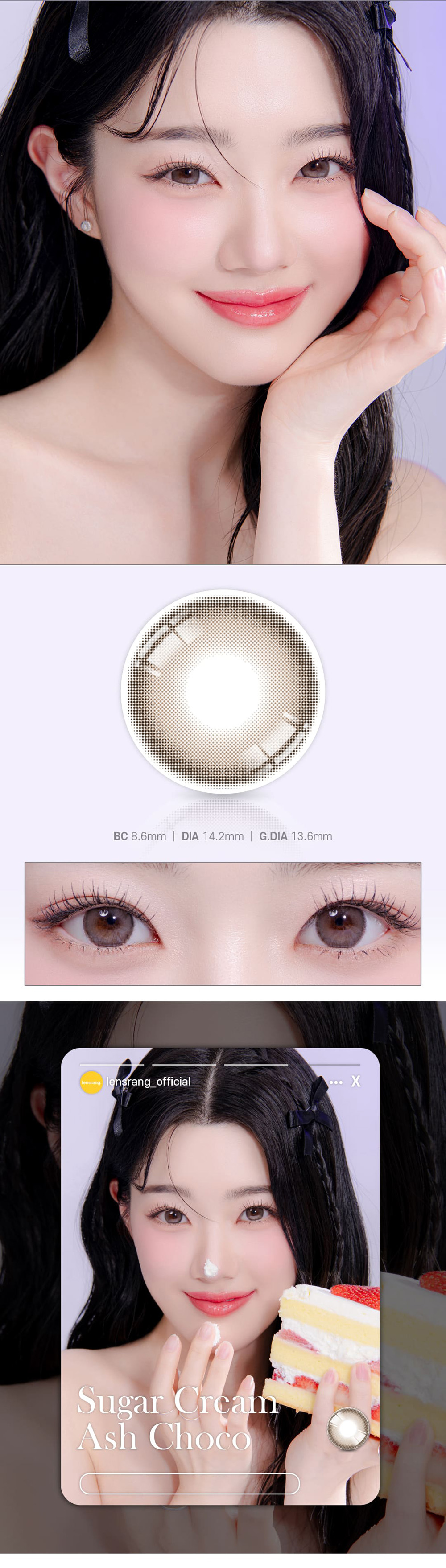 [1 Month/アッシュ チョコ] シュガークリーム (1箱 2枚)