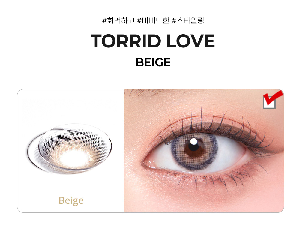 [2 Weeks/ベージュ] トリド ラブ (1箱 2枚)