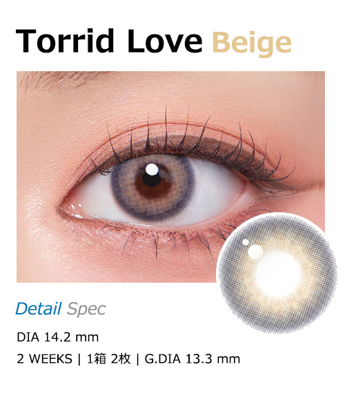[2 Weeks/ベージュ] トリド ラブ (1箱 2枚)1