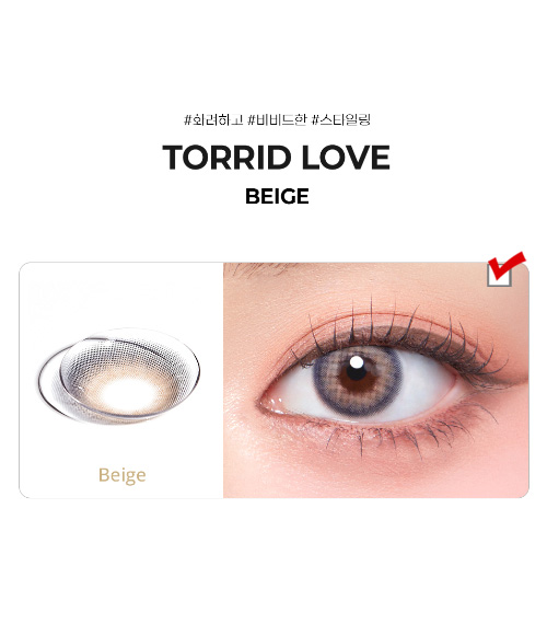 [2 Weeks/ベージュ] トリド ラブ (1箱 2枚)5