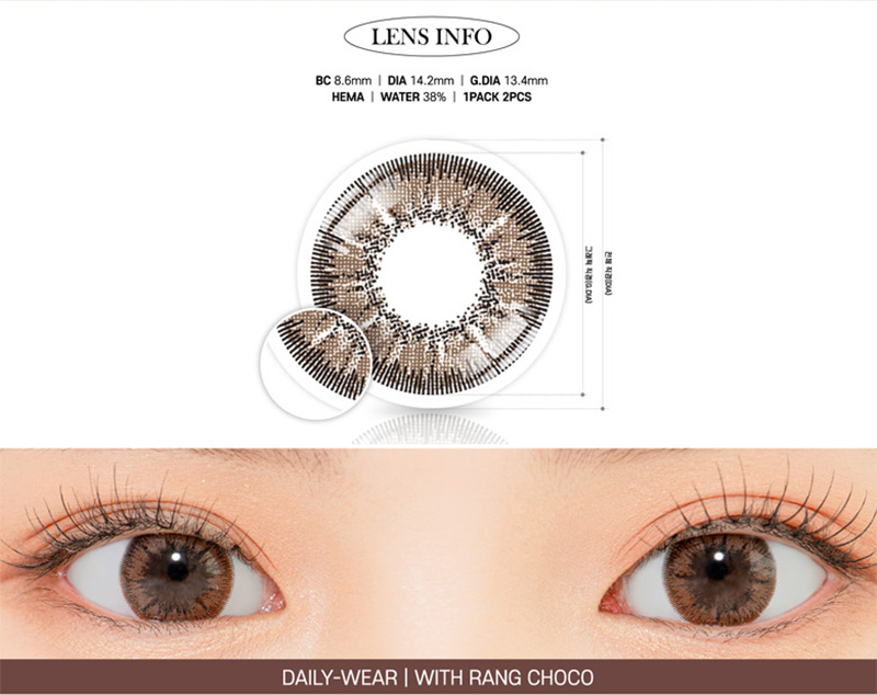 [1 Month/チョコ] ウィズラング (1箱 2枚)