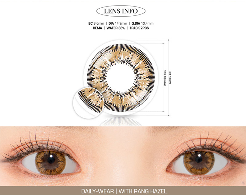 [1 Month/ヘーゼル] ウィズラング (1箱 2枚)