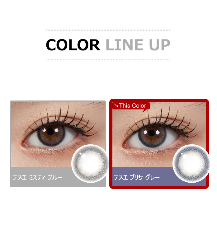 [1 Day/ドーン ネイビー] ポベオ シリコン (1箱 10枚)5