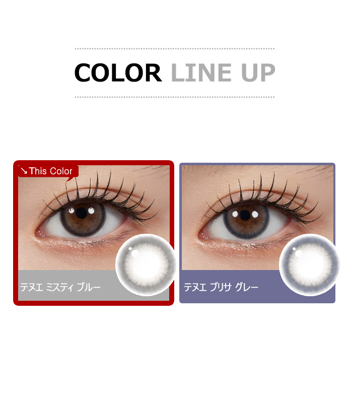 [1 Day/ノックス グレー] ポベオ シリコン (1箱 10枚)5