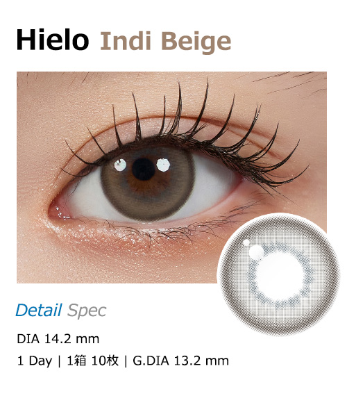 [1 Day/インディ ベージュ] ヒエロ シリコン (1箱 10枚)1
