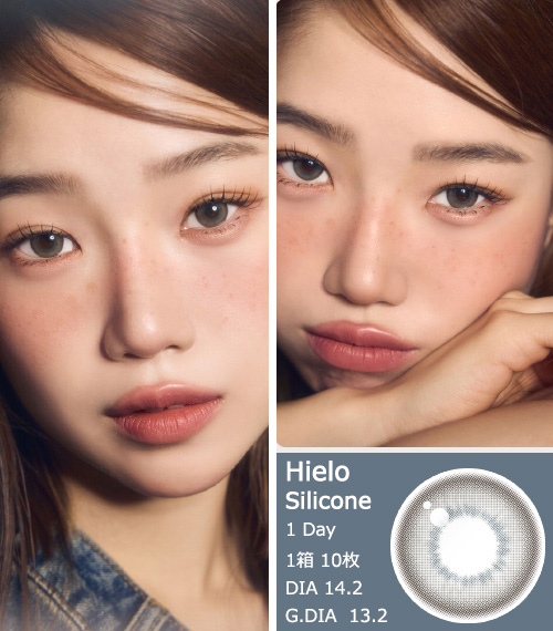 [1 Day/インディ ベージュ] ヒエロ シリコン (1箱 10枚)3