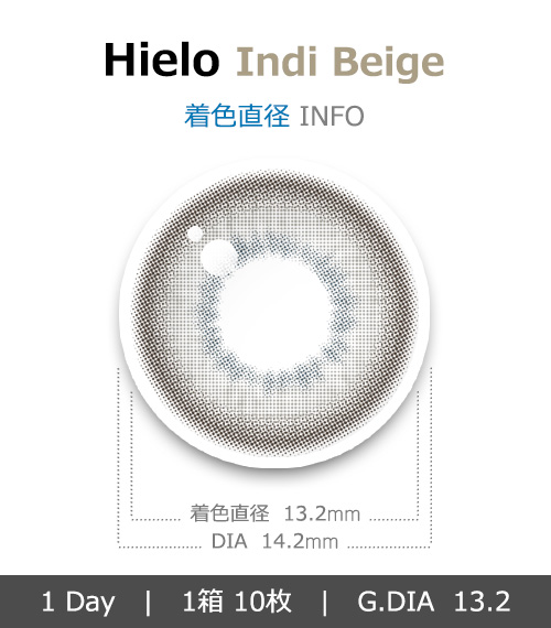 [1 Day/インディ ベージュ] ヒエロ シリコン (1箱 10枚)4