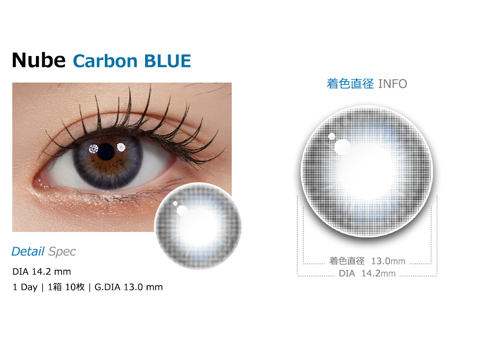 [1 Day/カーボン ブルー] ヌーベ (1箱 10枚)