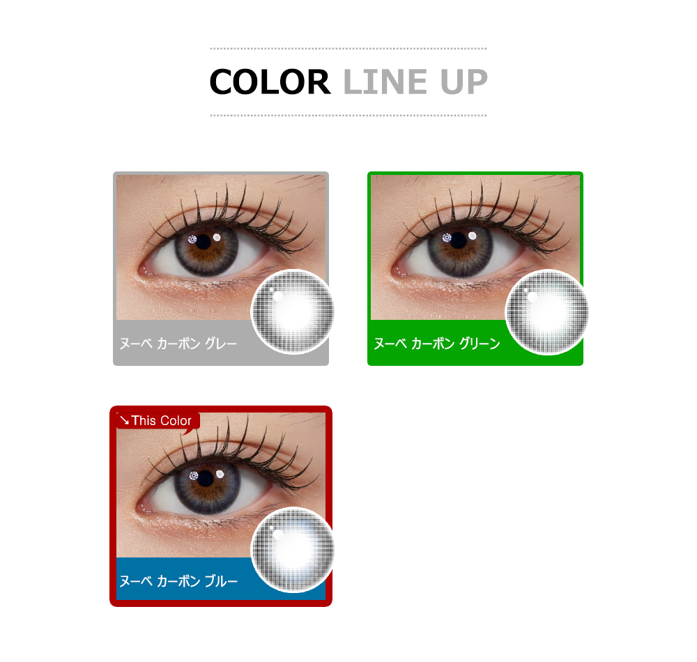 [1 Day/カーボン ブルー] ヌーベ (1箱 10枚)