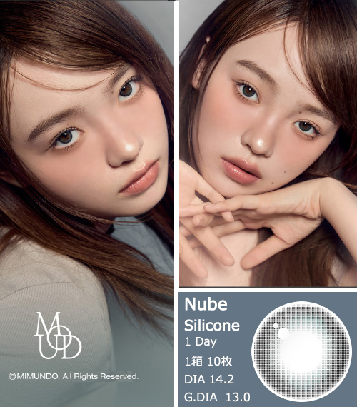 [1 Day/カーボン グリーン] ヌーベ (1箱 10枚)3