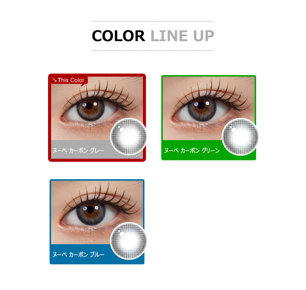 [1 Day/カーボン グレー] ヌーベ (1箱 10枚)