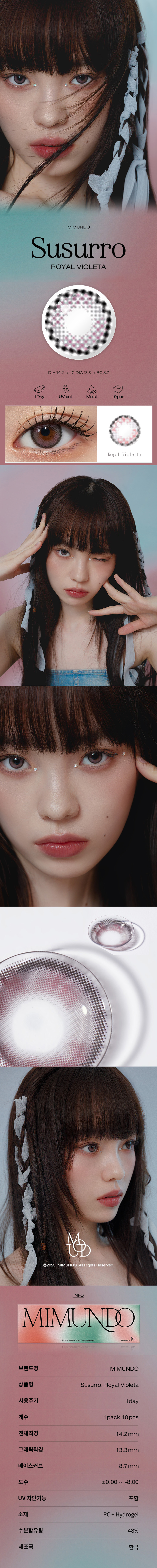 [1 Day/ロイヤル ビオレッタ] ススロ シリコン (1箱 10枚)