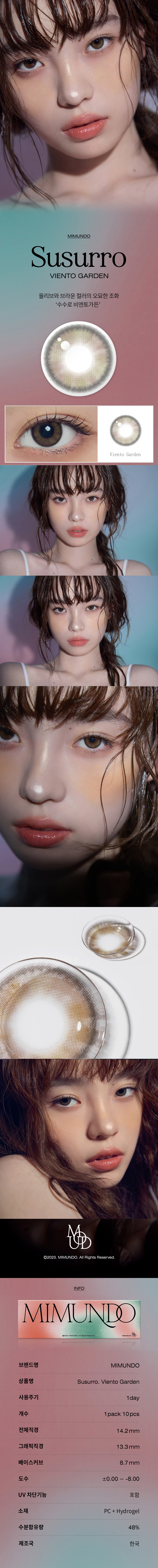 [1 Day/ヴィエント ガーデン] ススロ シリコン (1箱 10枚)