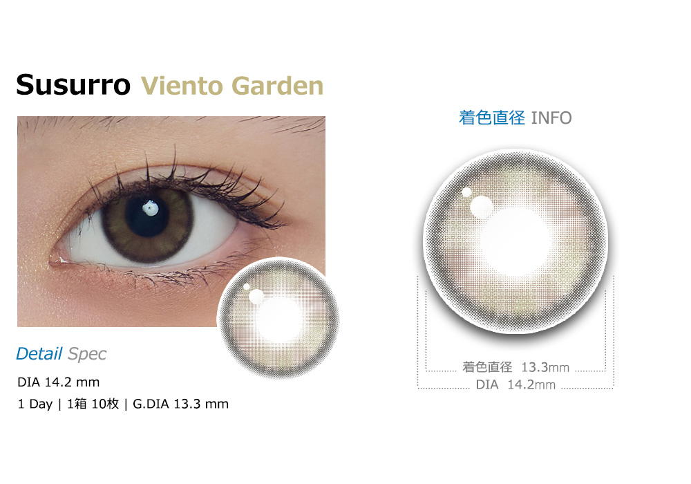 [1 Day/ヴィエント ガーデン] ススロ シリコン (1箱 10枚)