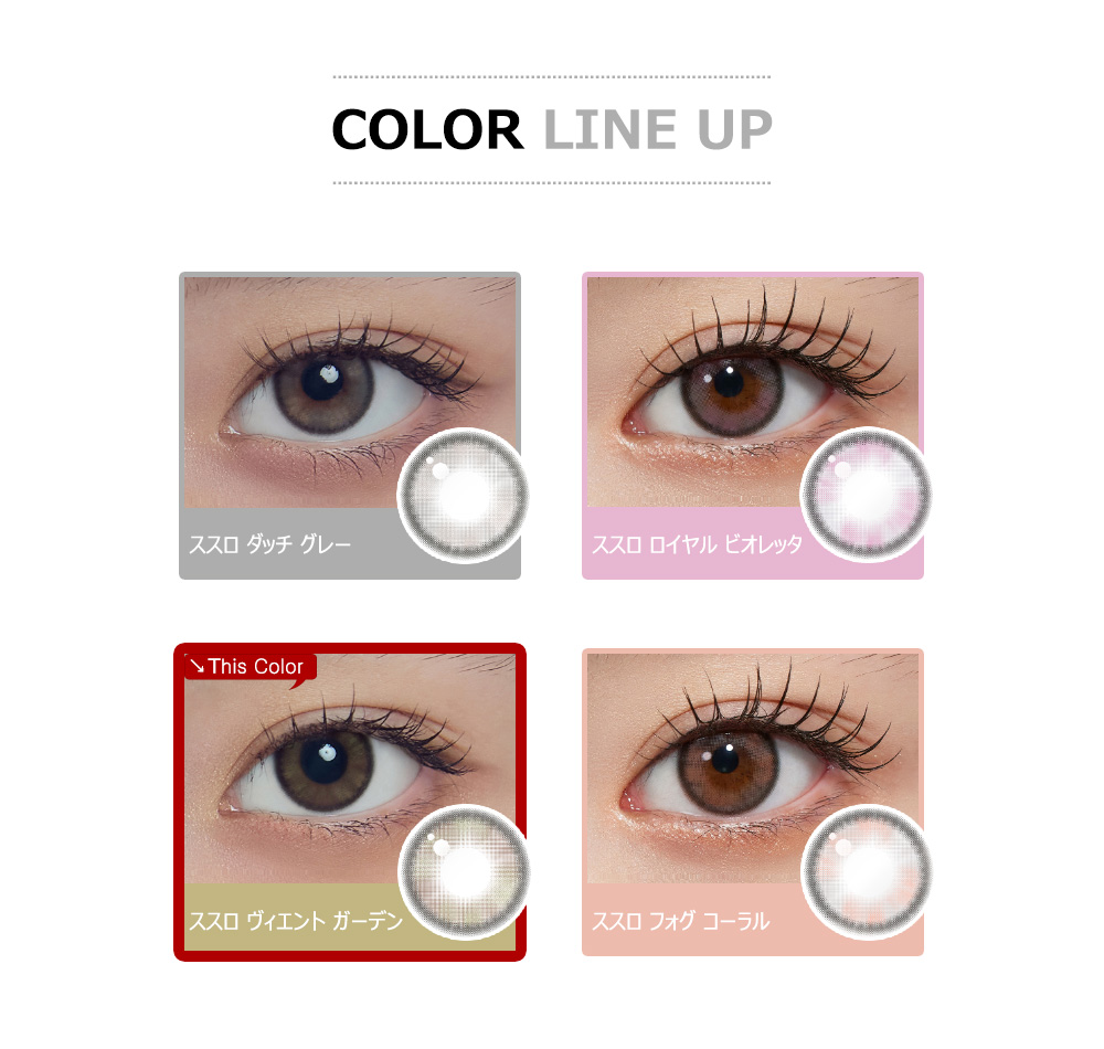 [1 Day/ヴィエント ガーデン] ススロ シリコン (1箱 10枚)