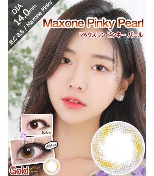 [ゴールド/Gold] マックスワン ピンキー パール シリコン