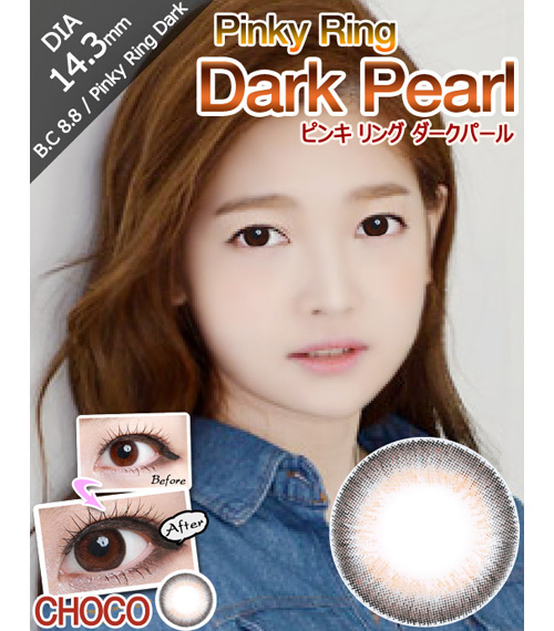 [チョコ/CHOCO] ピンキ リング ダークパール2