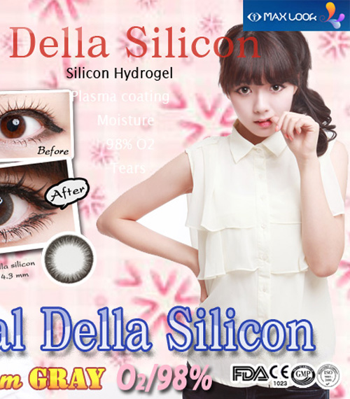 [グレー/GRAY] ナチュラル デラ シリコン5