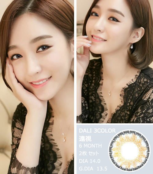 [遠視用/グレー] ダリ 3カラー3