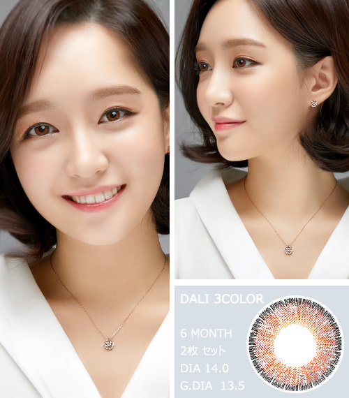 [乱視用/ブラウン] ダリ 3カラー3