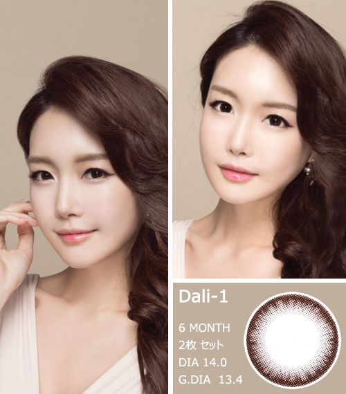 [乱視用/チョコ] ダリ13