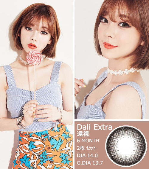 [遠視用/グレー] ダリエクストラ3