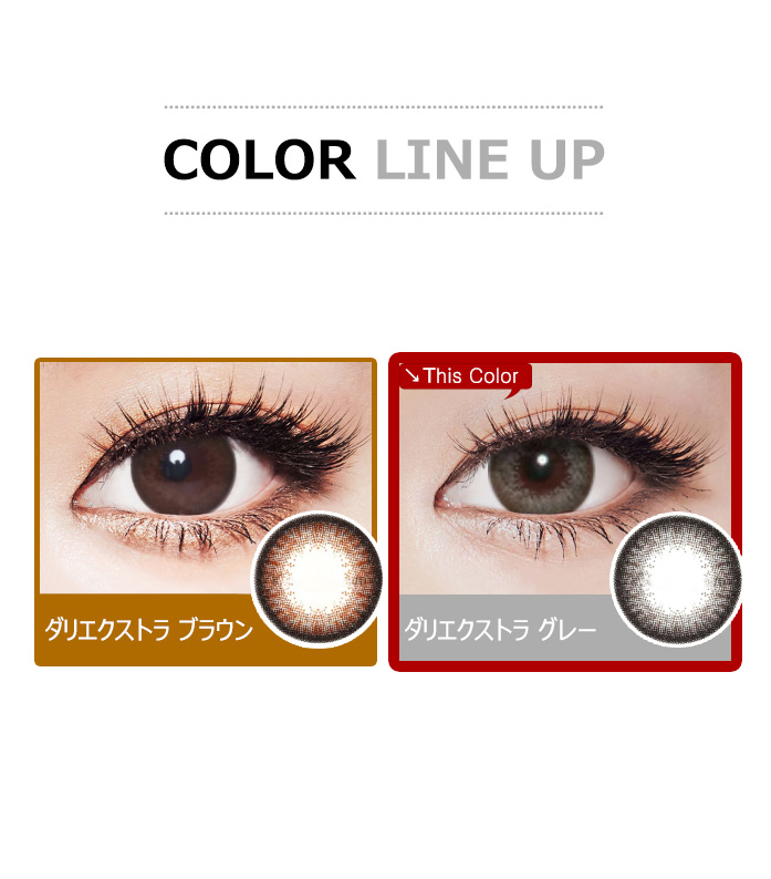 [遠視用/グレー] ダリエクストラ5