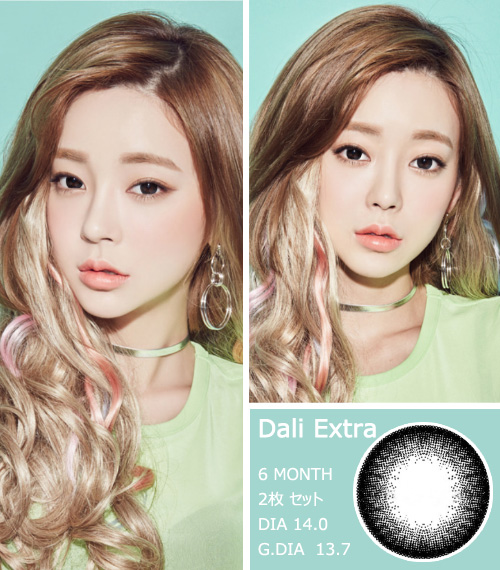 [乱視用/ブラック] ダリエクストラ3