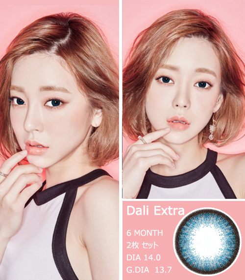 [乱視用/ブルー] ダリエクストラ3