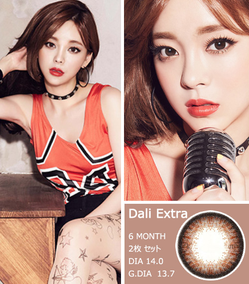 [乱視用/ブラウン] ダリエクストラ3