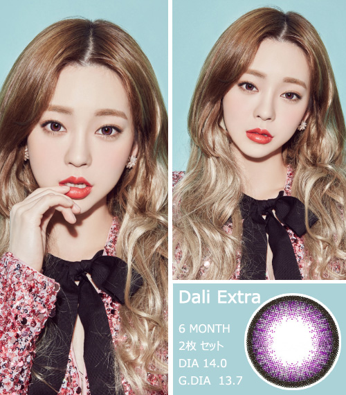 [乱視用/バイオレット] ダリエクストラ3