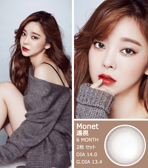 [遠視用/グレー] モネト3
